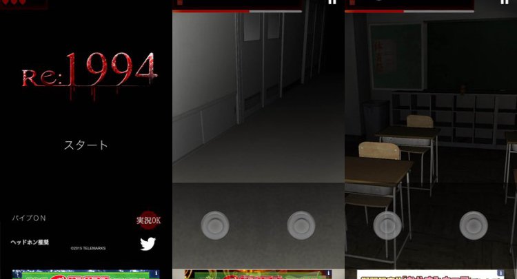 Re:1994