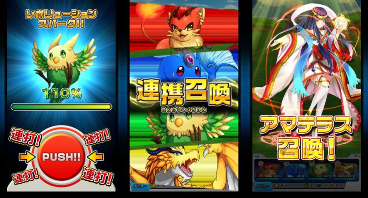 モンスタードライブ レボリューション