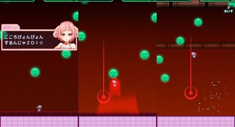 トベッ!ヒツジシツジ