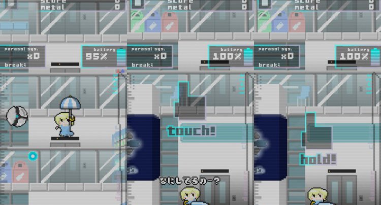 パラソルドライブ!