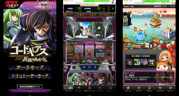 パチスロコードギアス 反逆のルルーシュ