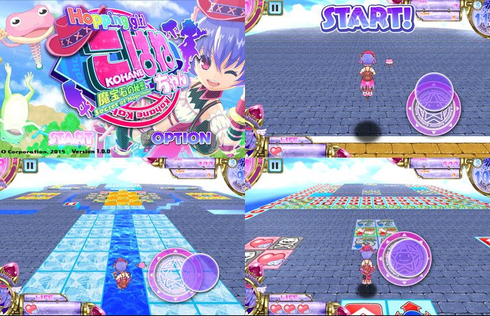 ホッピングガールこはねちゃん