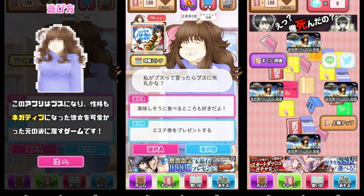 ウチの姫さまが俺のストーカーに!?ぷにぷにカノジョを消滅だ!