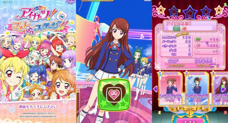 アイカツ!フォトonステージ!!