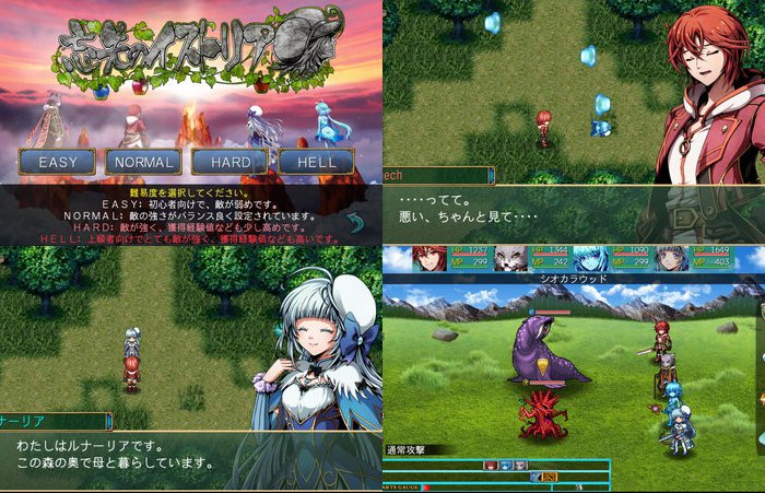 忘失のイストリア