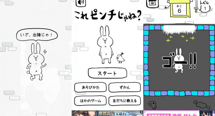 これピンチじゃね?