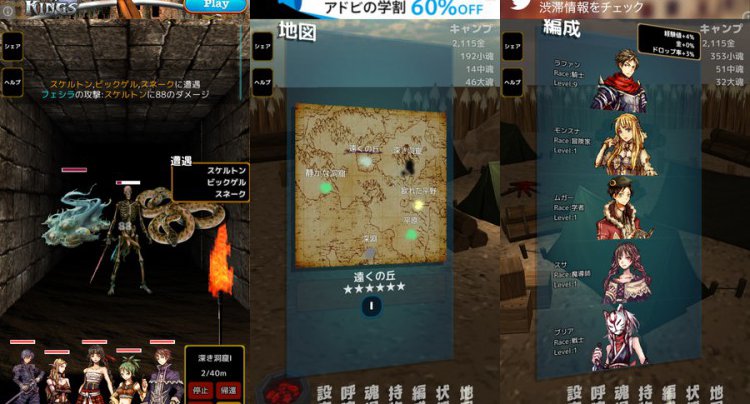 ソウルメーカー