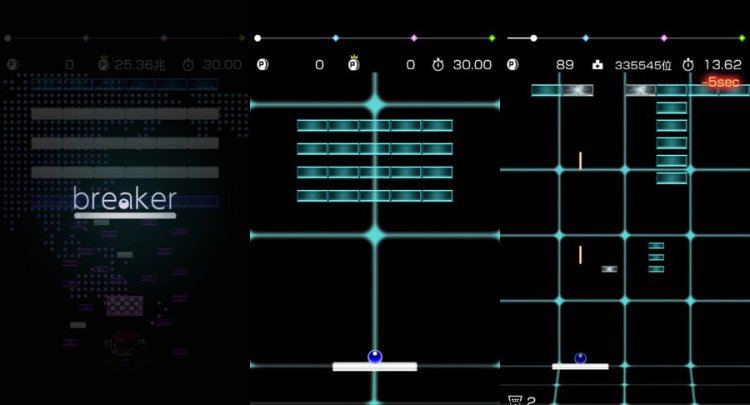 breaker -30秒でどこまで壊せますか?ブロック崩し-