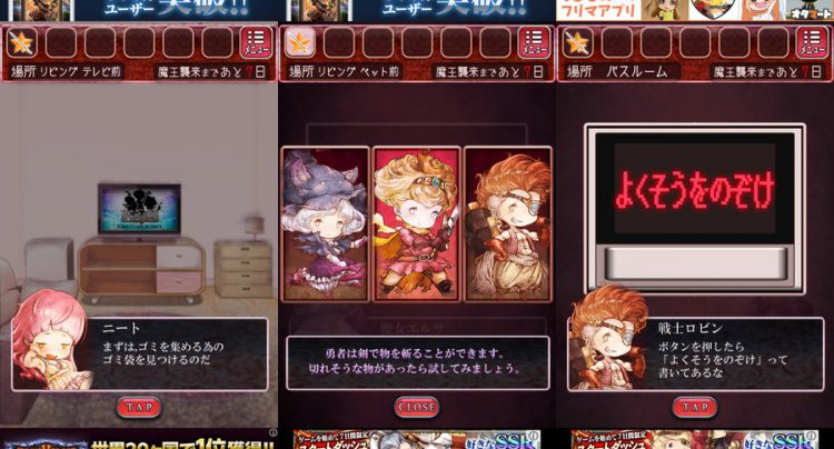 ニートからの脱出