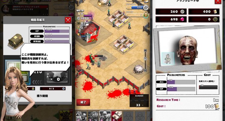 UNDEAD FACTORY