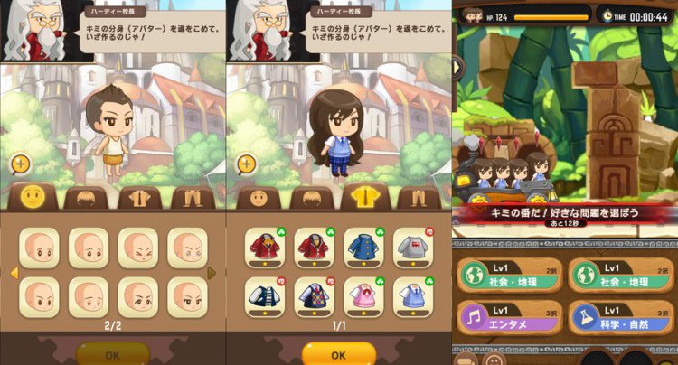 大集合!ワイワイパーティ