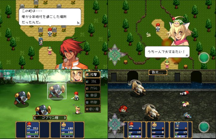 RPG エンドオブアスピレイションF