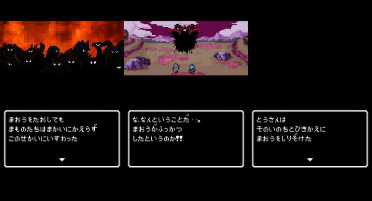 スーパークエスト