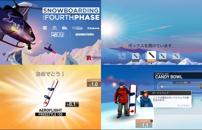 Snowboarding The Fourth Phase
