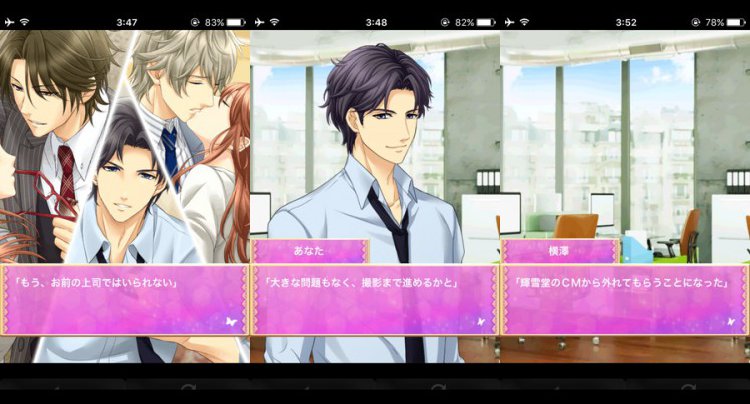 誘惑オフィスLOVER2
