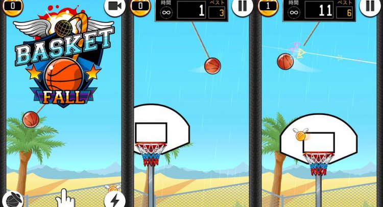 Basket Fall