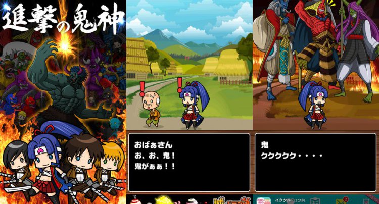 進撃の鬼神〜真・桃太郎〜
