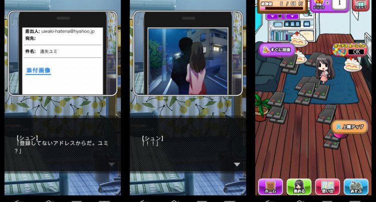 彼女は浮気をやめられない