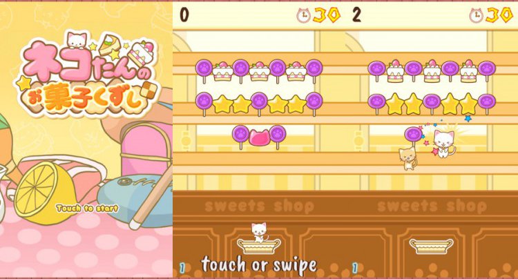 ネコたんのお菓子くずし