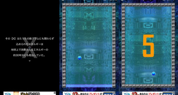 X:15秒で世界の終わりを見れますか?