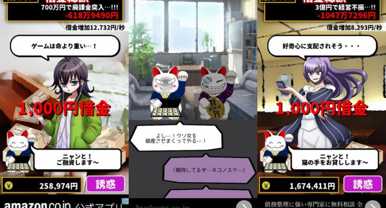 猫の手借ります…?(罠)