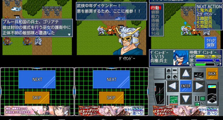 武侠中年ダイケンドー