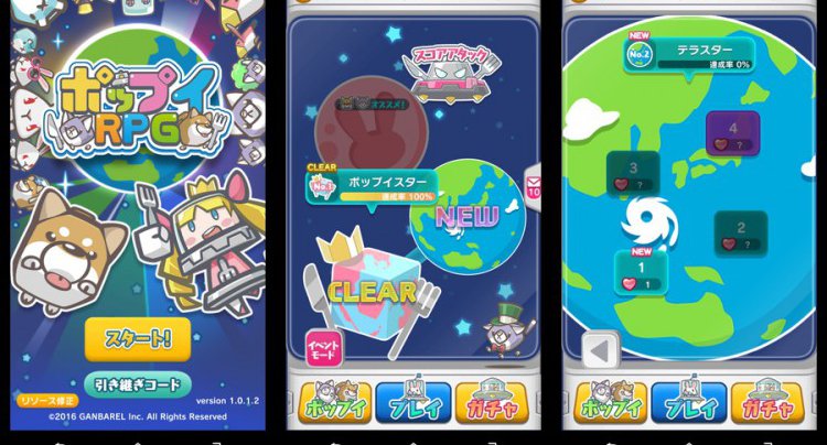 ポップイRPG