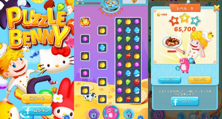 Puzzle Benny(パズルベニー)