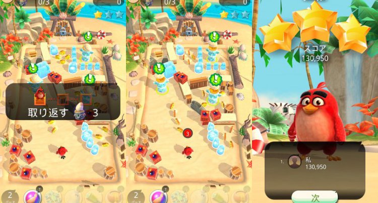 Angry Birds Action!
