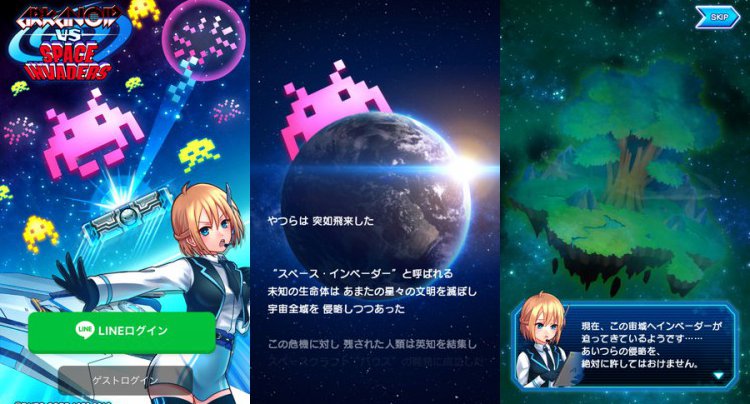 LINE アルカノイドvsインベーダー