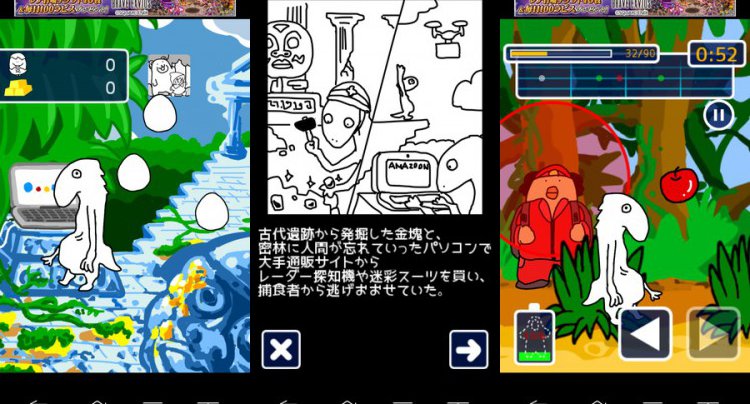 UMAの憂鬱 アマゾンに怪物アッチャパルピカは実在したけど!