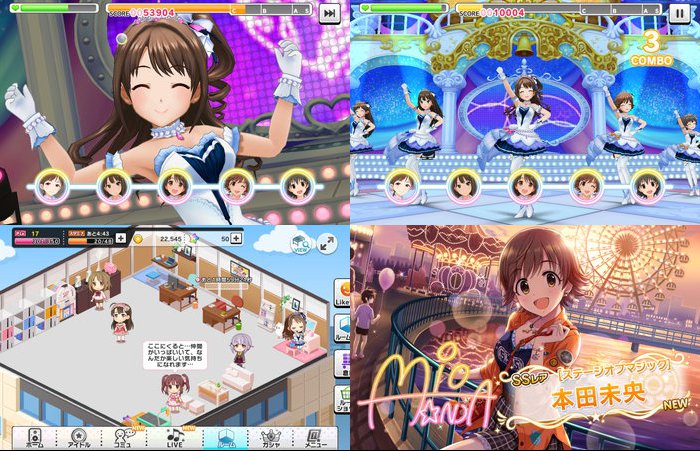 アイドルマスター シンデレラガールズ スターライトステージ