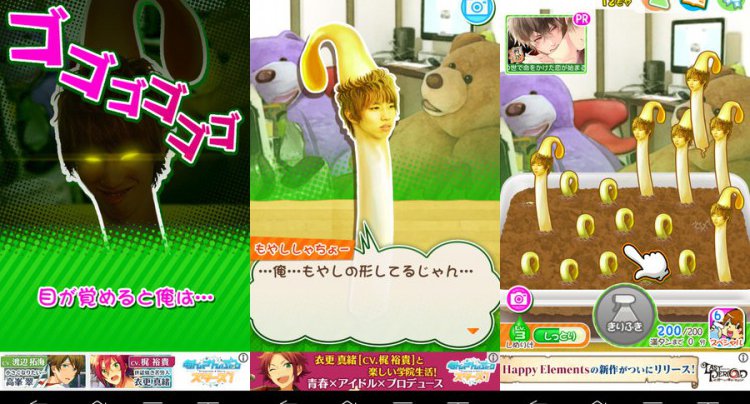 もやししゃちょー