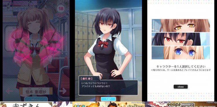 あなたの事が嫌いです