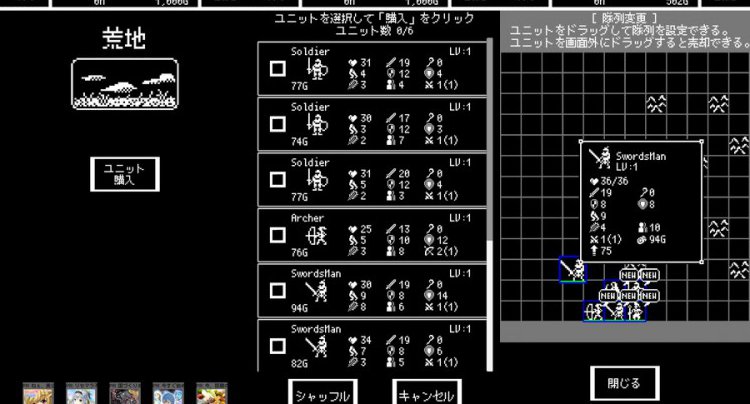Grid Glory