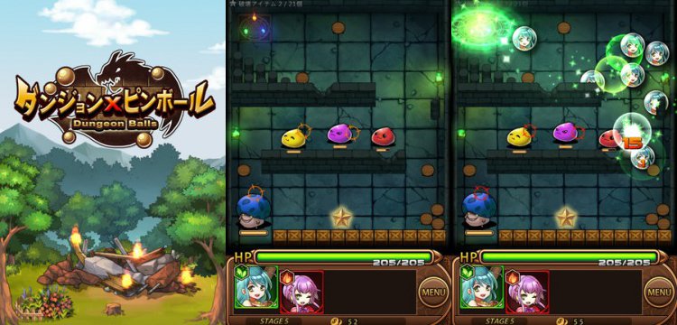 ダンジョン ピンボール