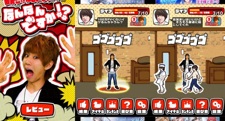 激おこ!! はじめしゃちょー なんなんですか!?