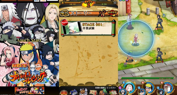 NARUTO-ナルト- 疾風伝 ナルティメットブレイジング