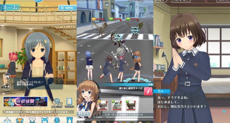 オルタナティブガールズ