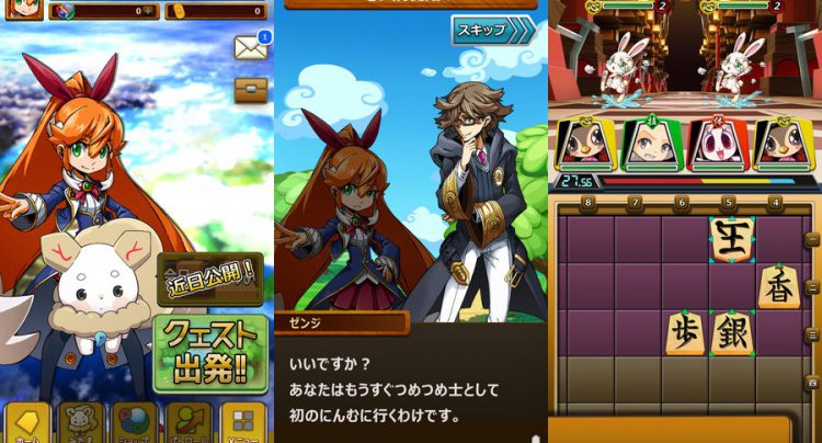 将棋RPG つめつめロード