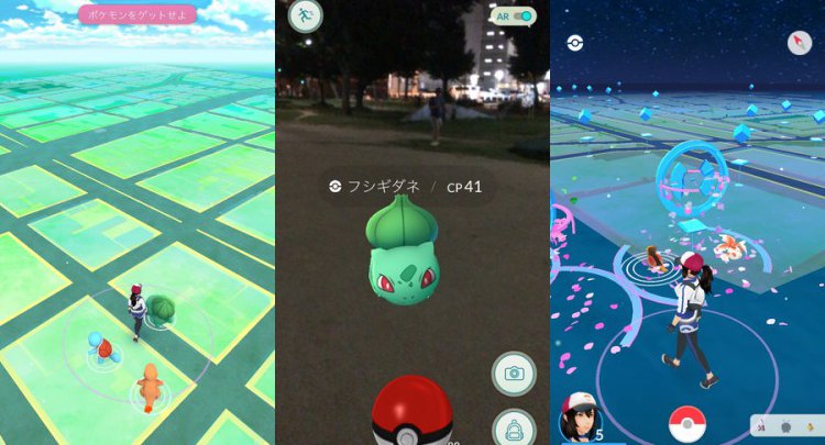 ポケモンGO