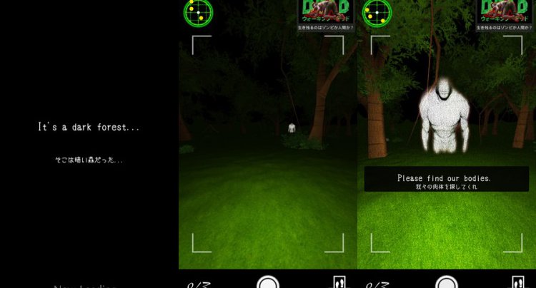 3Dホラー脱出ゲーム In the Forest