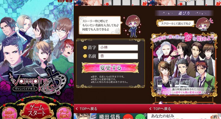 ヴァンパイアキス