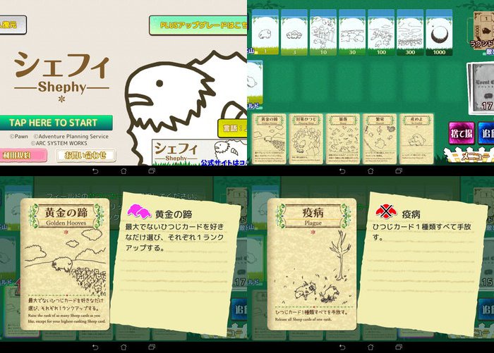 シェフィ