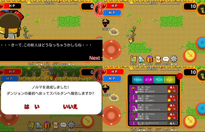 社畜勇者!ブラックギルド