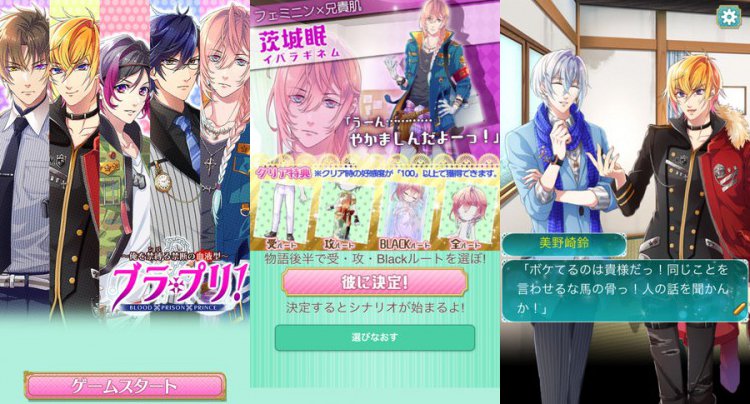 BLイケメン警察◆ブラプリ!