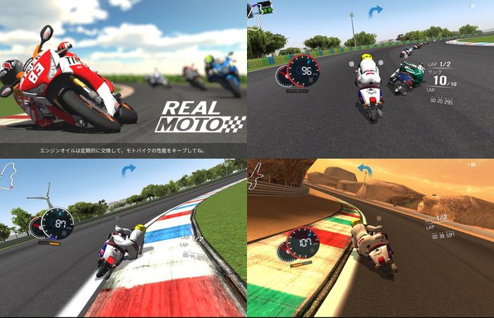 Real Moto(リアルモト)
