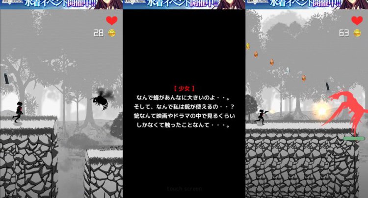 シルエット少女
