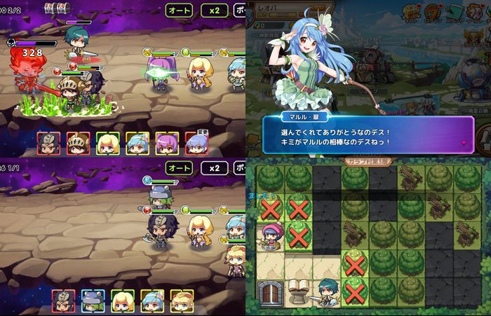 エレメンタルリーグ