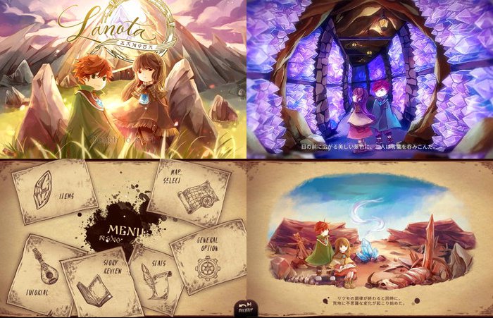 Lanota(ロンタナ)